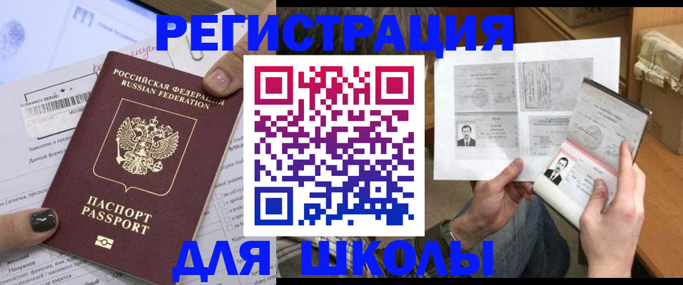 прописка гарантия в Коломне