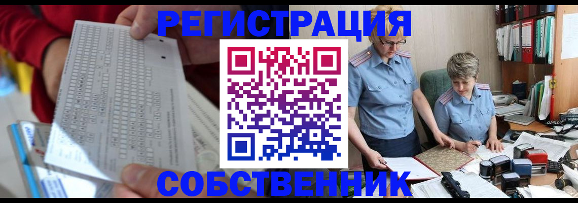 прописка для кредита в Коломне